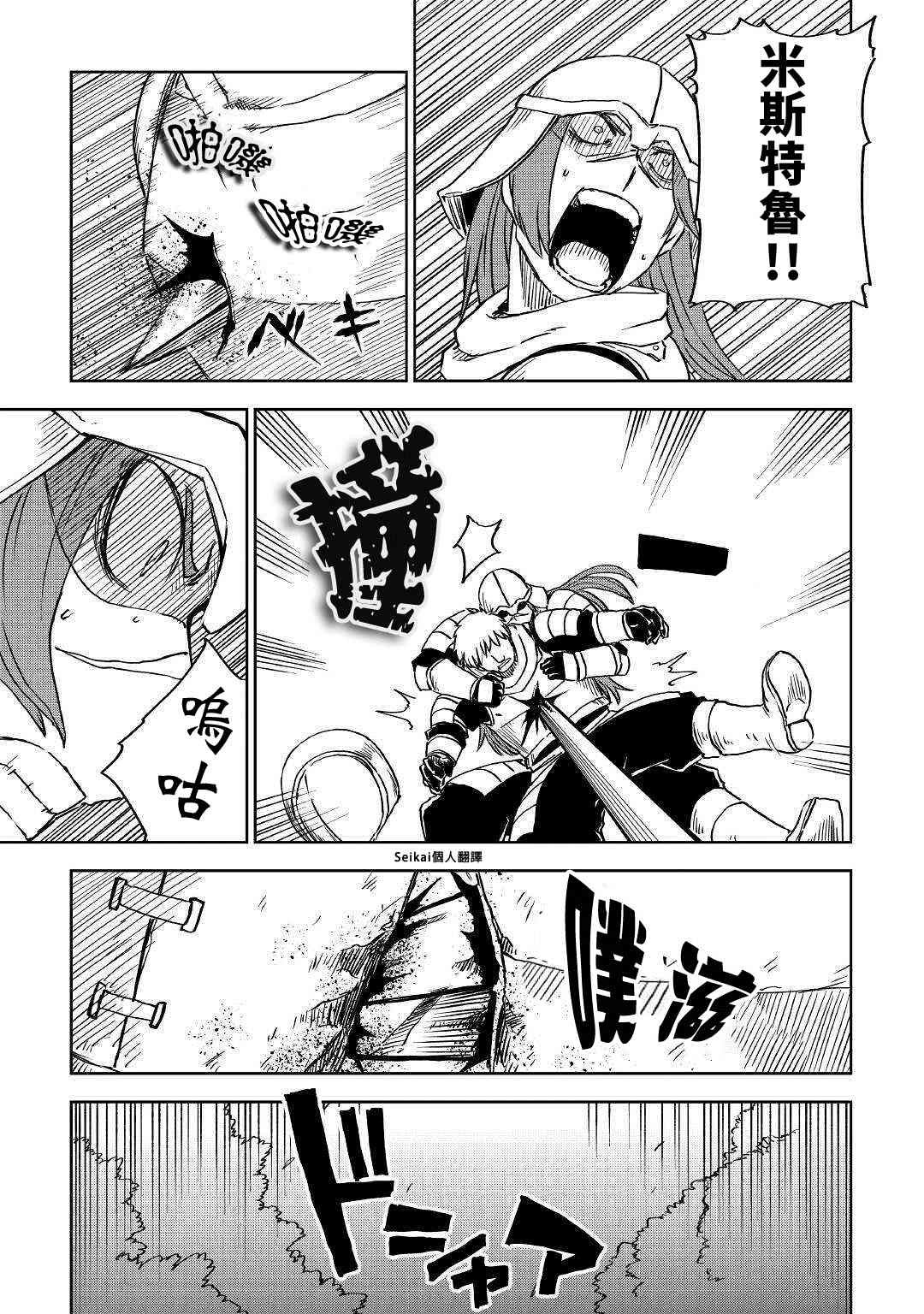 第74话