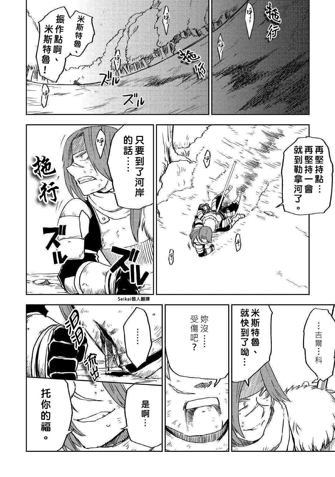第74话