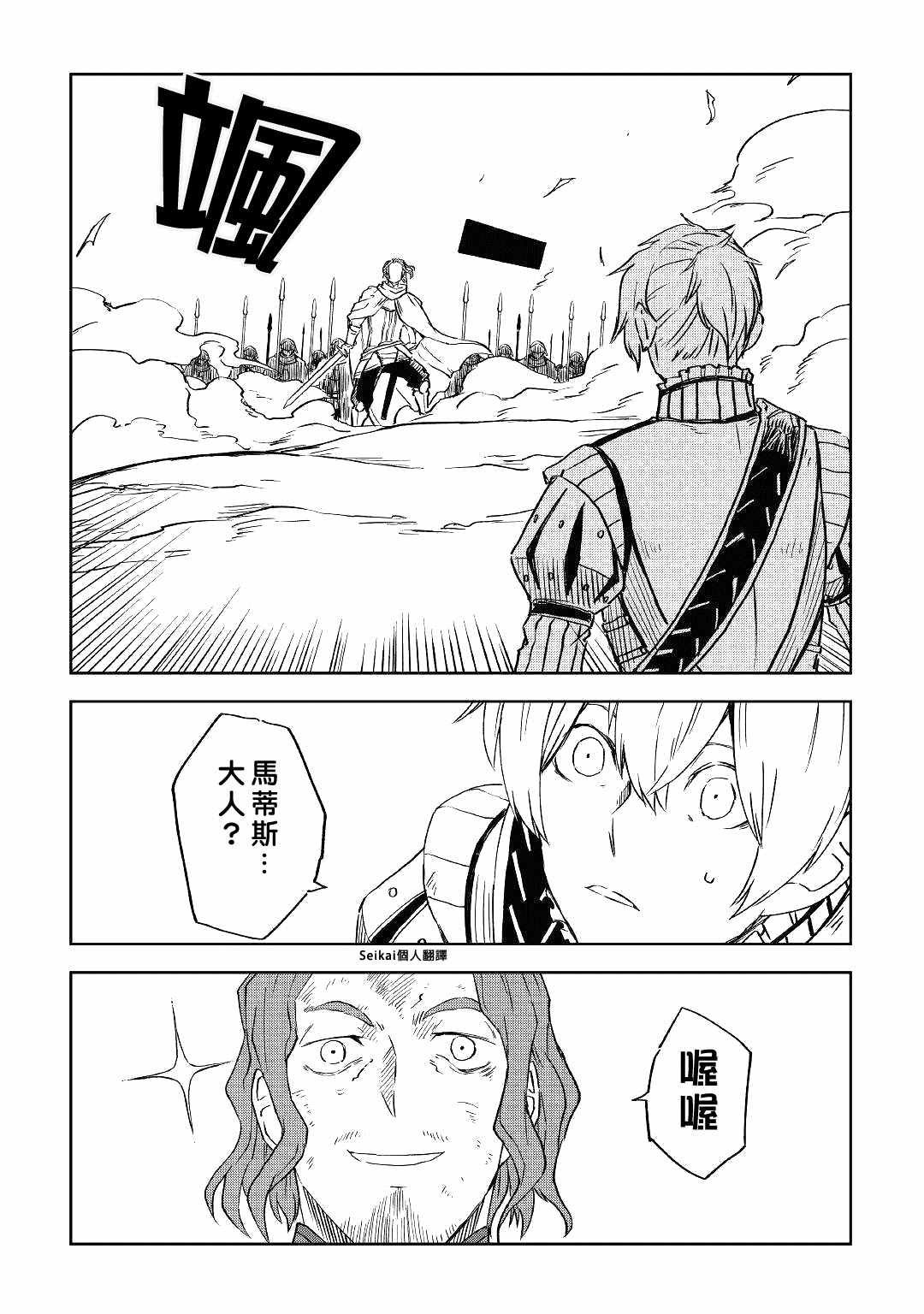 第75话