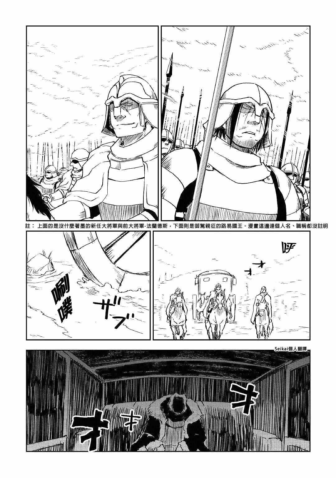 第75话