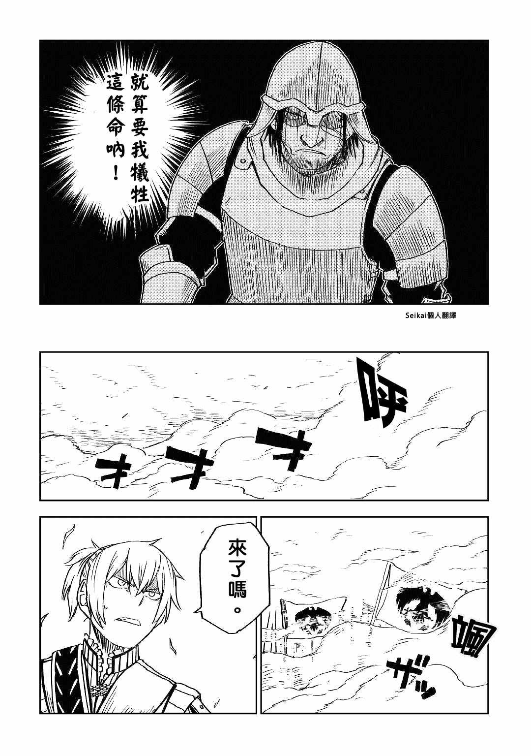 第75话