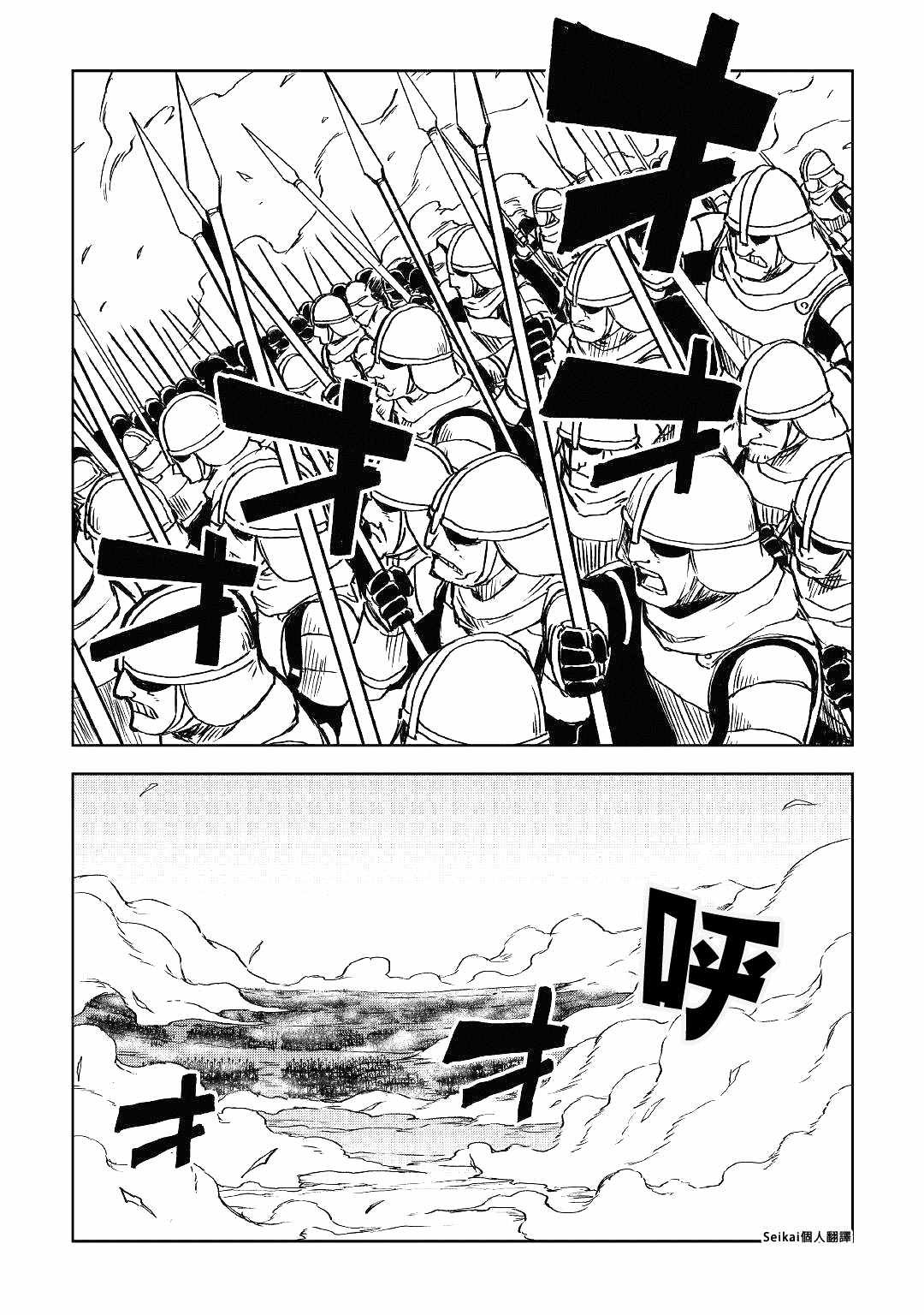 第75话