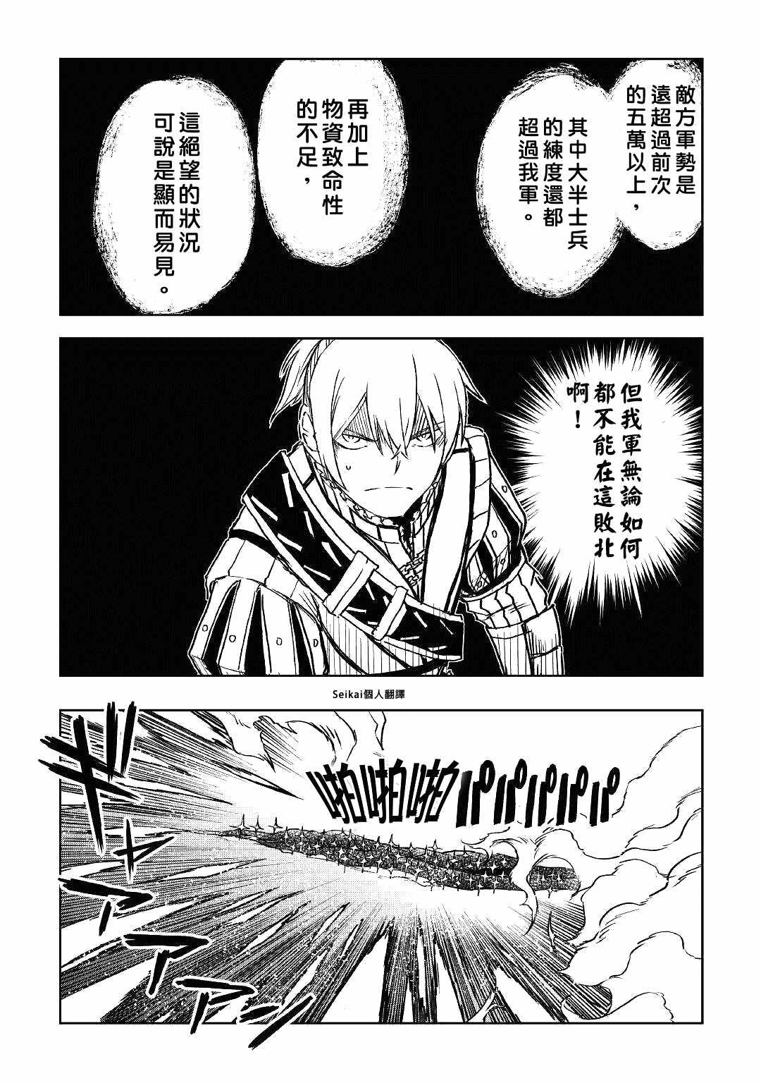 第75话