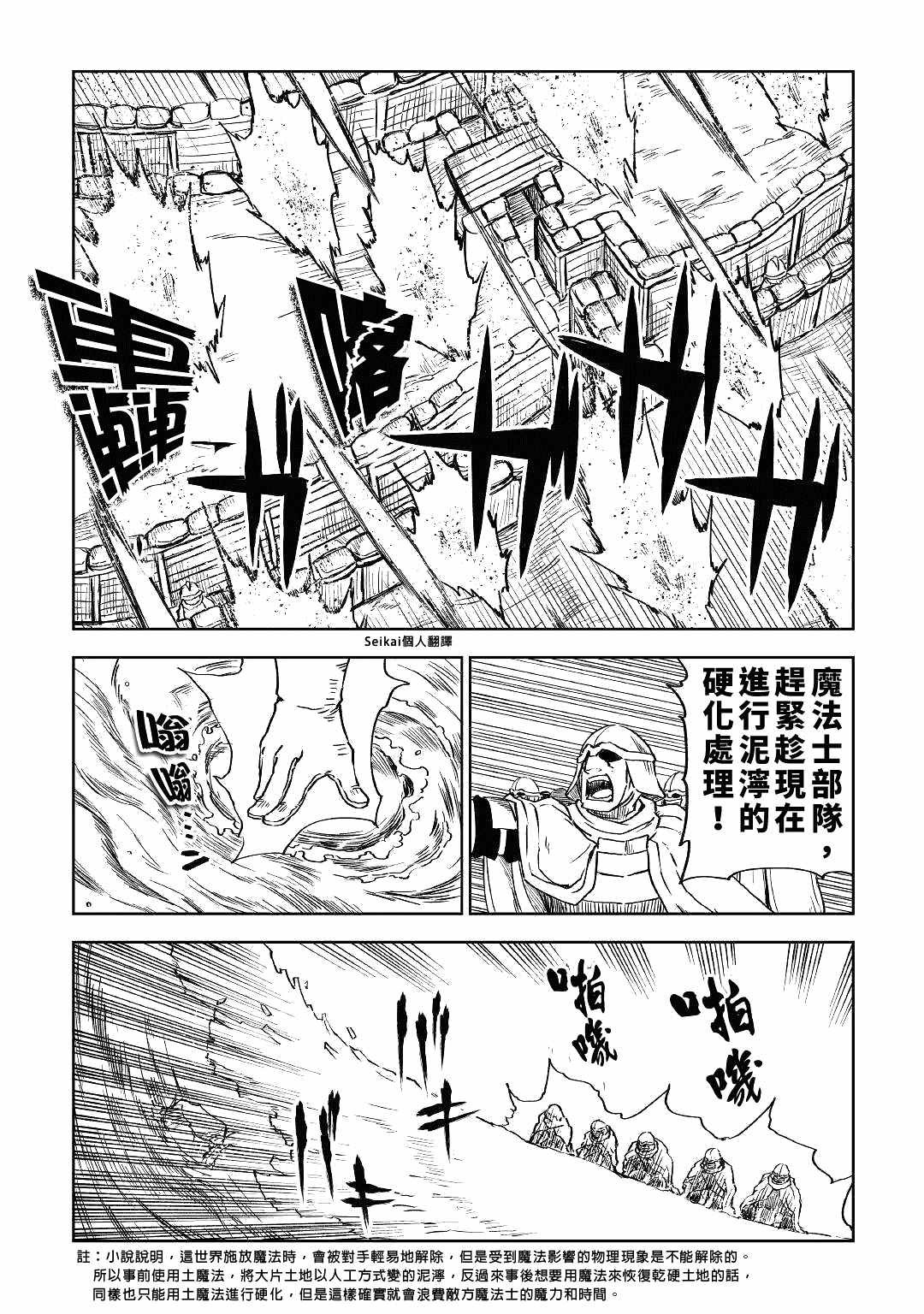 第75话