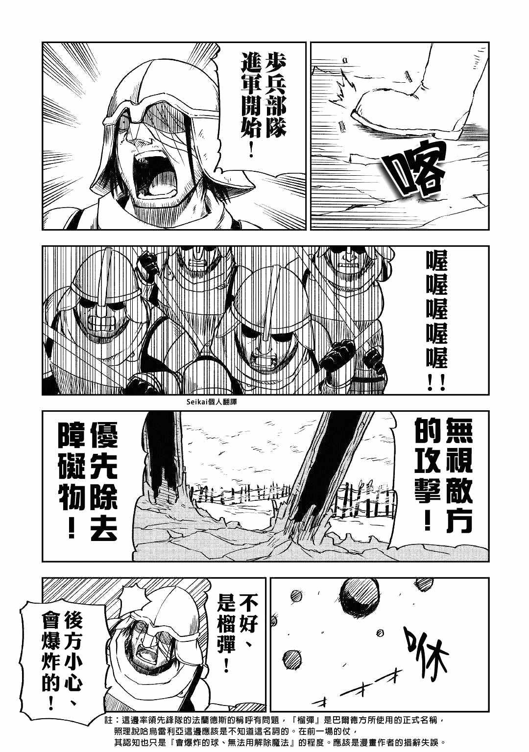 第75话