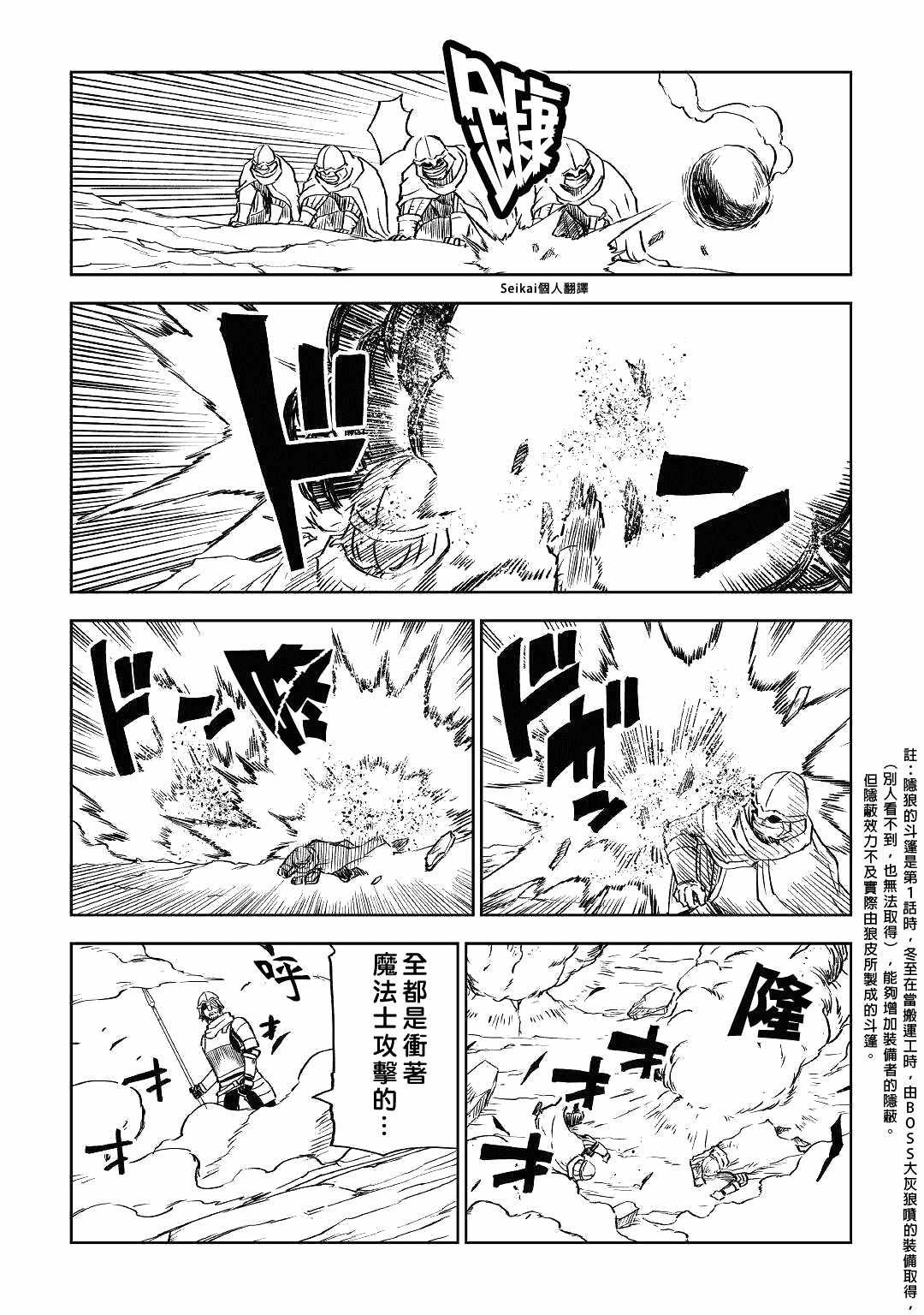 第75话