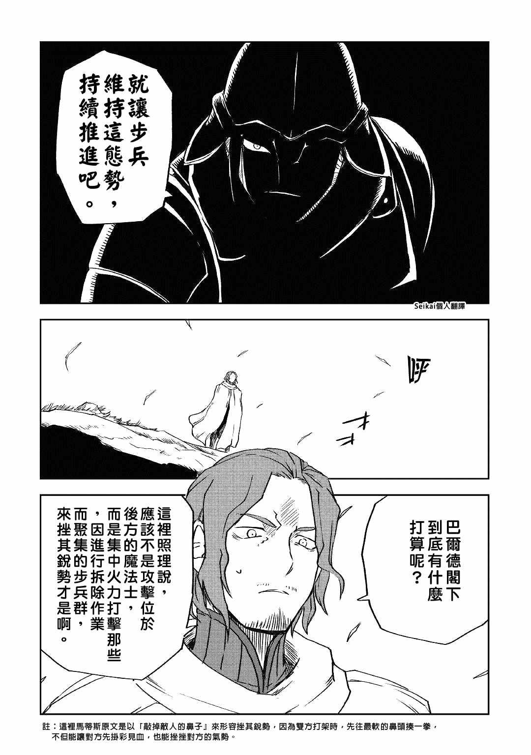 第75话