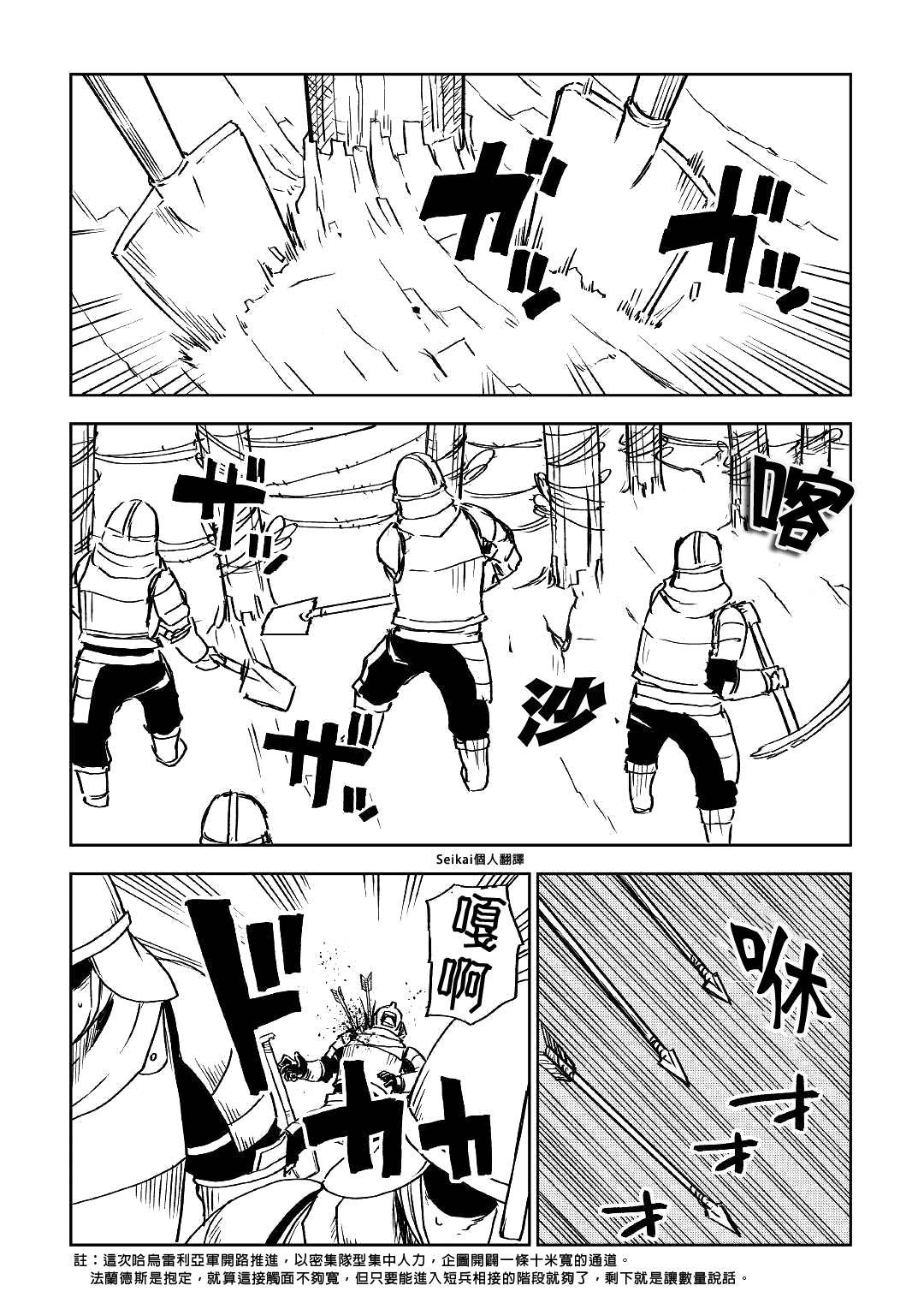 第76话