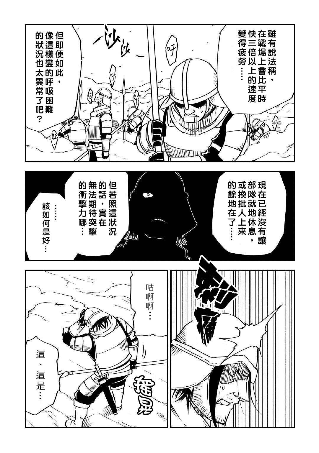 第76话