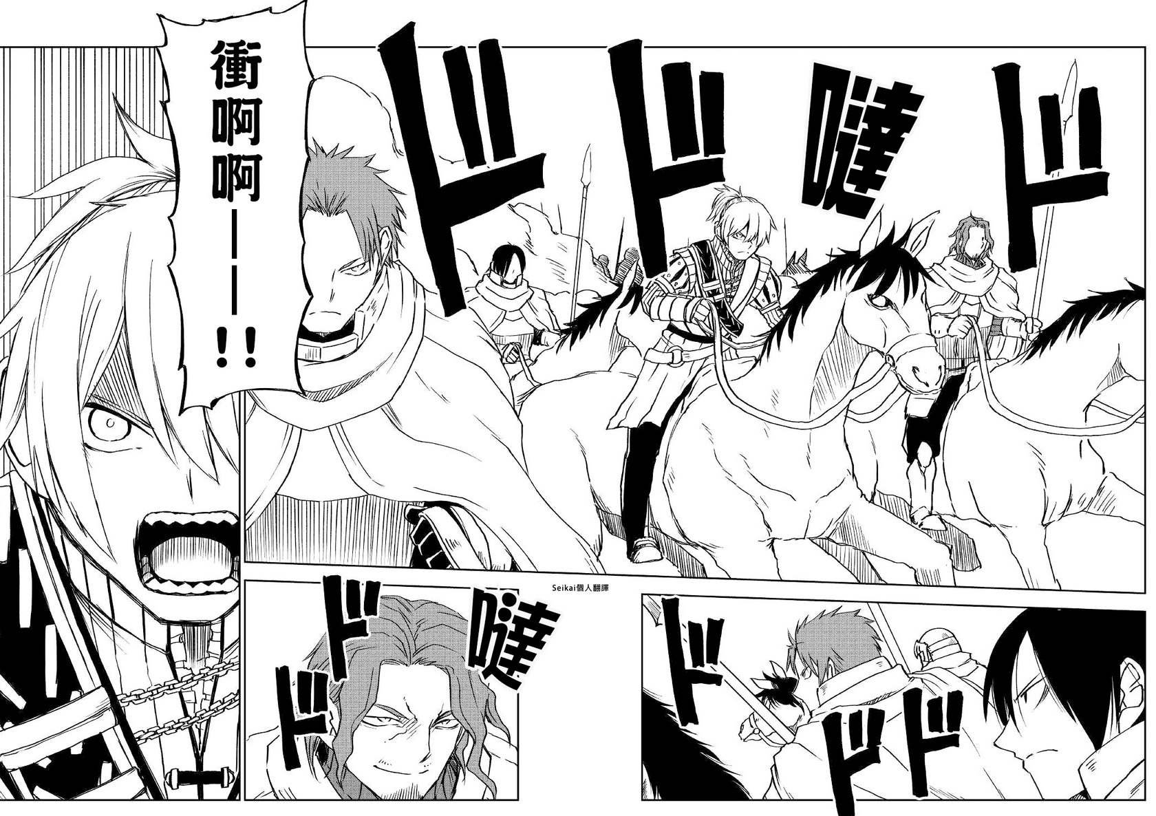 第76话