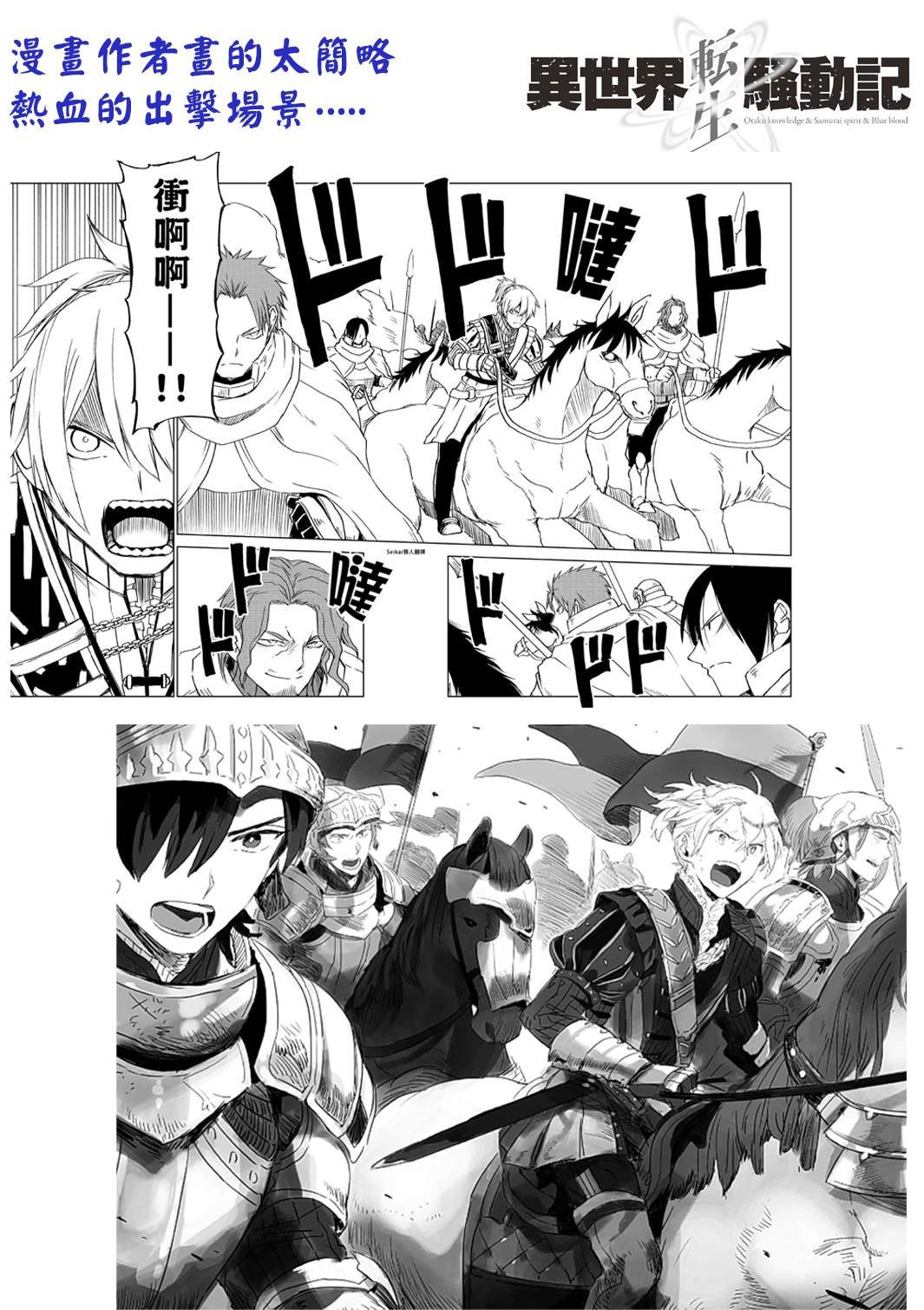 第77话