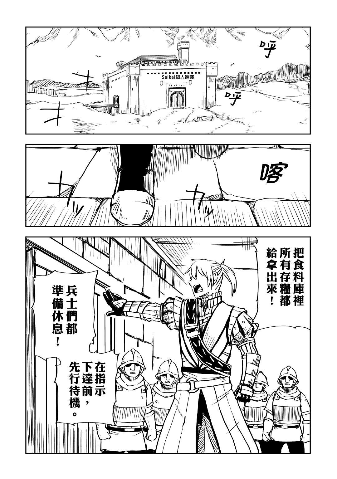 第78话