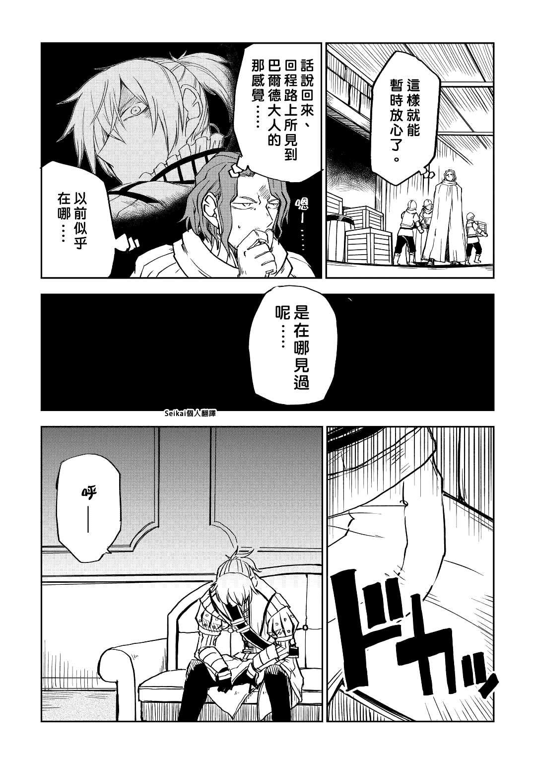 第78话