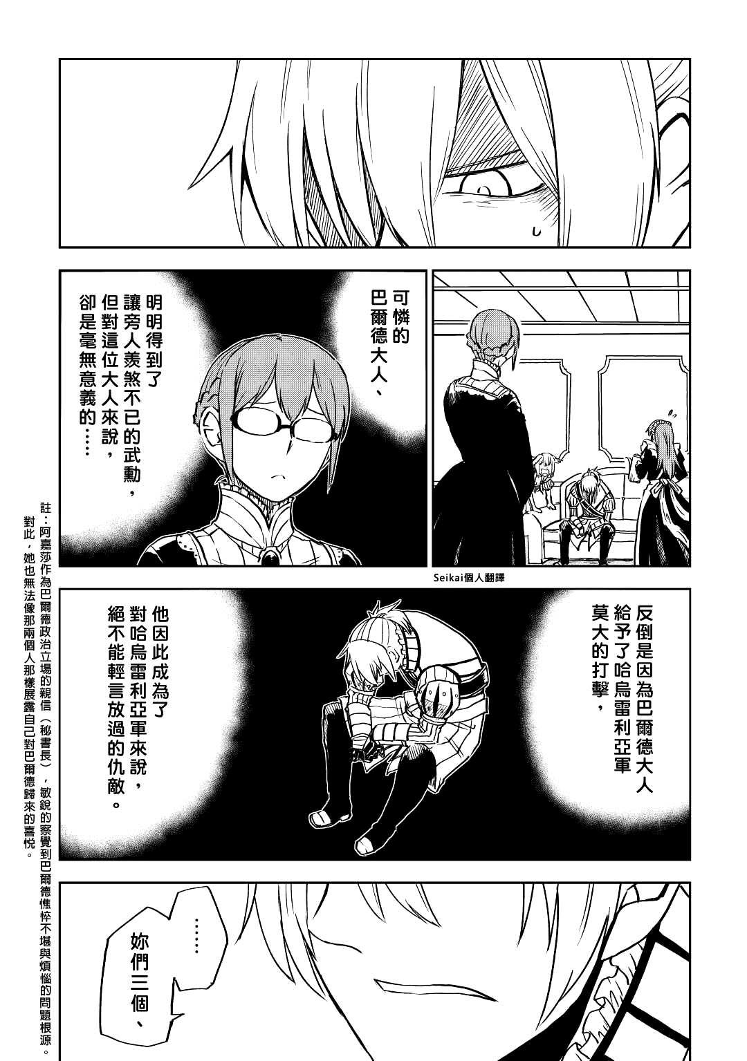 第78话