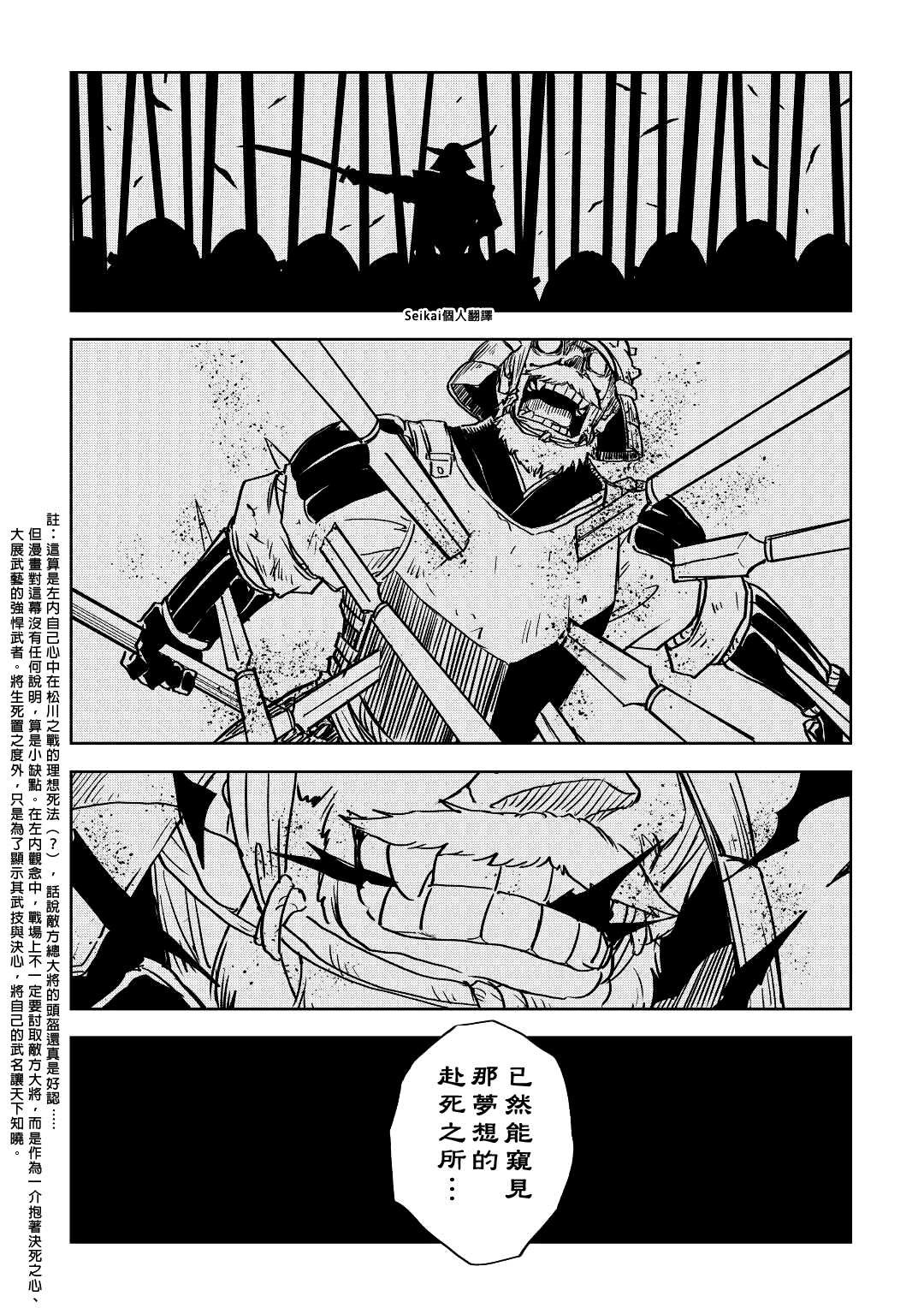 第78话