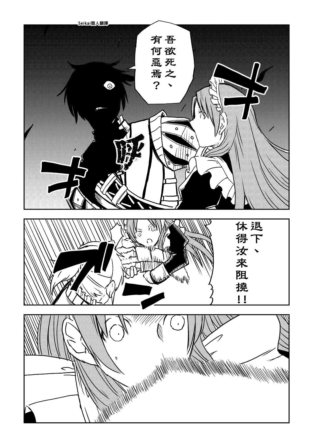 第78话