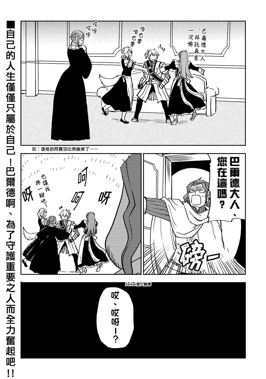 第78话