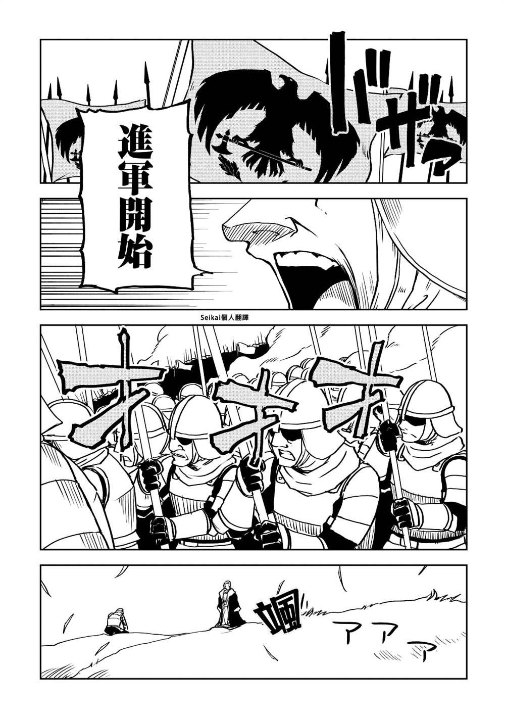 第79话