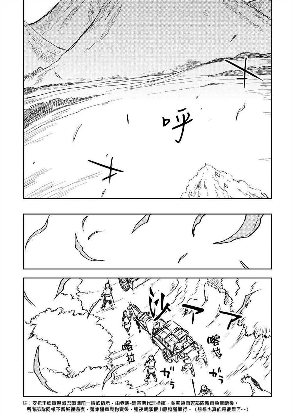 第80话
