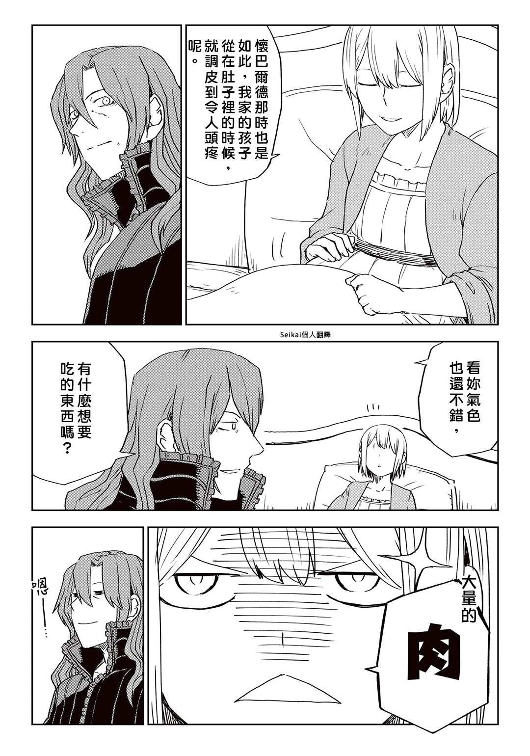 第09卷附录