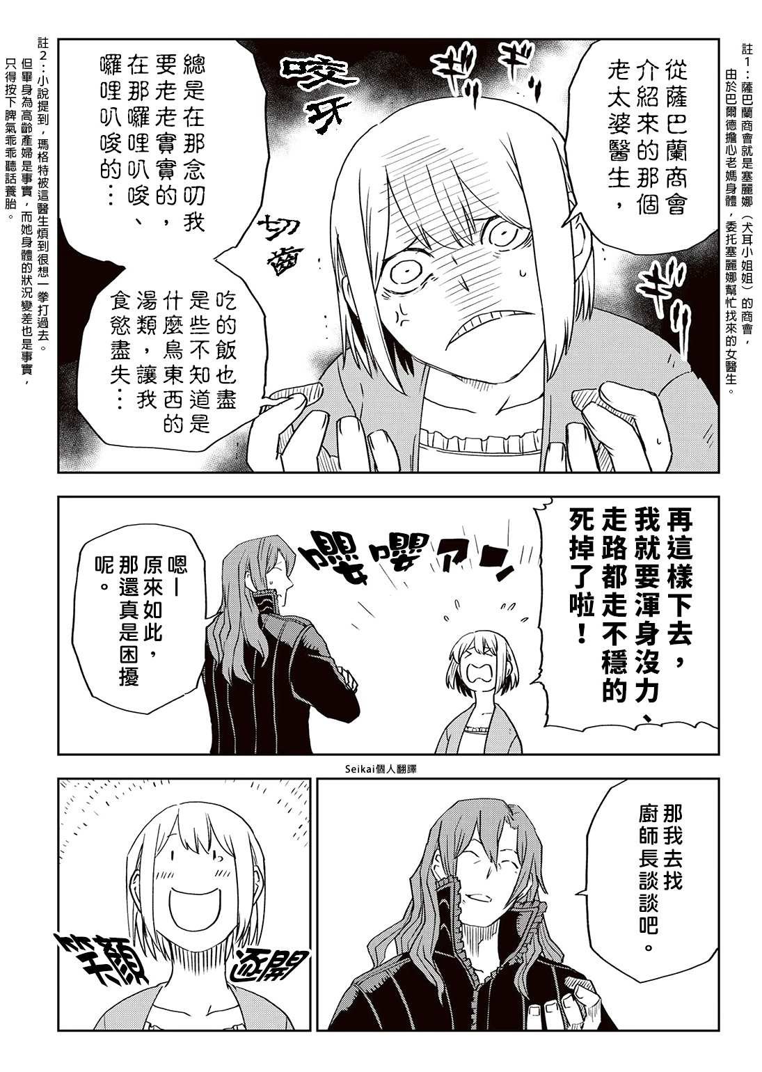 第09卷附录