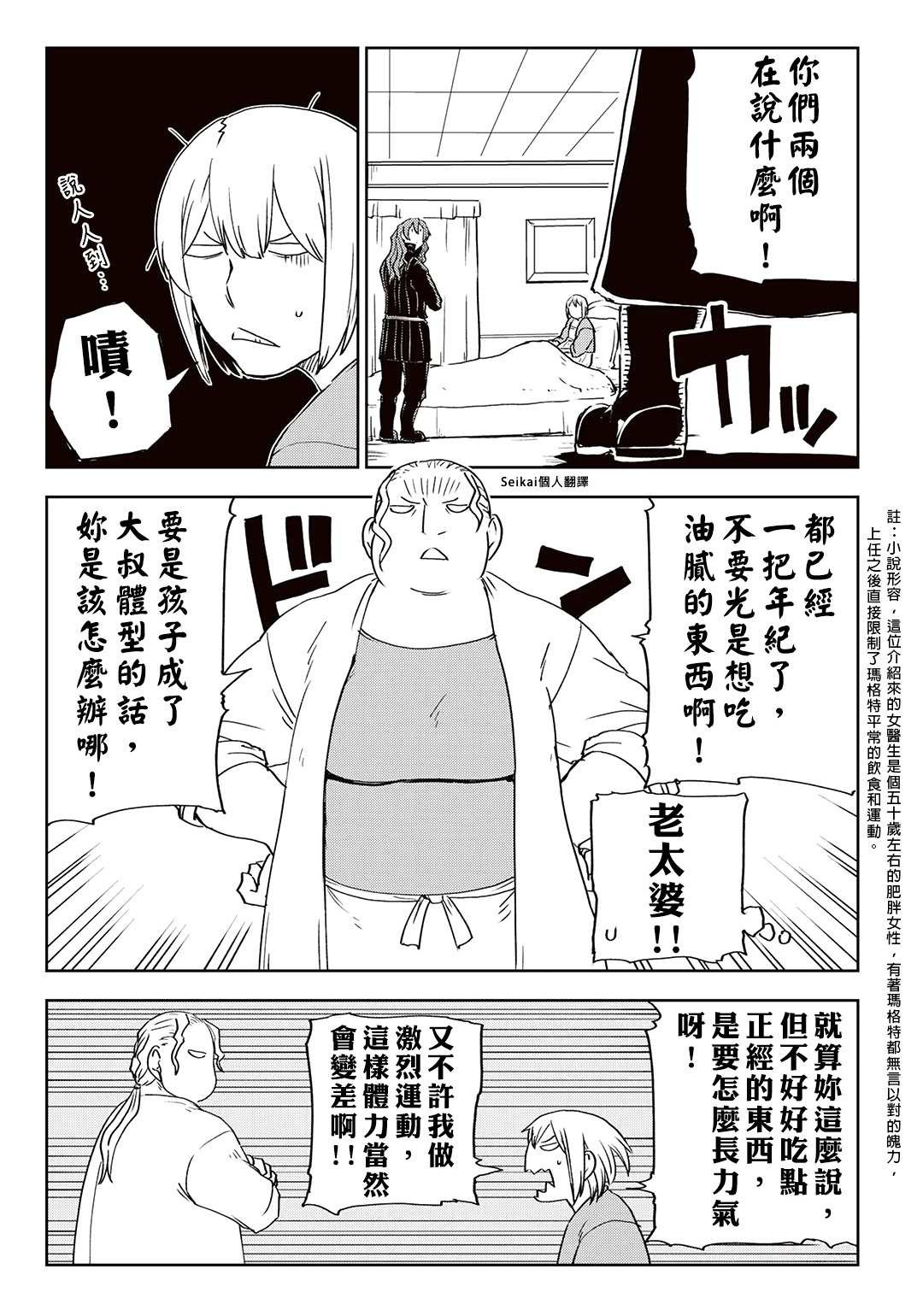 第09卷附录