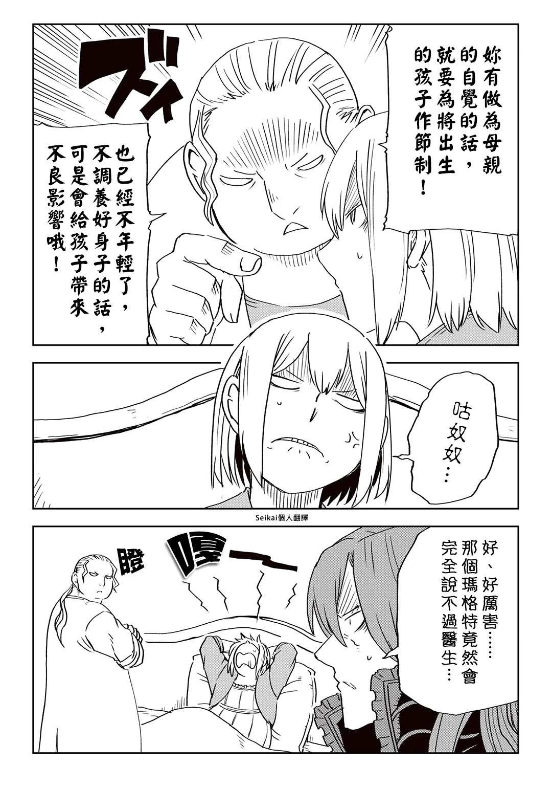 第09卷附录
