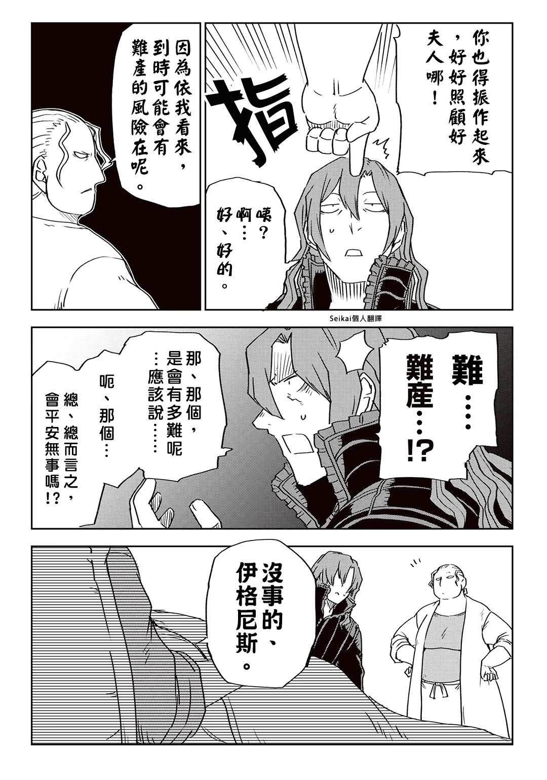 第09卷附录