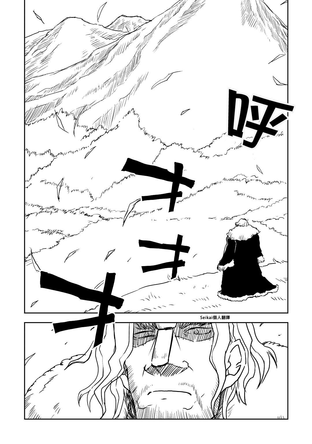 第81话