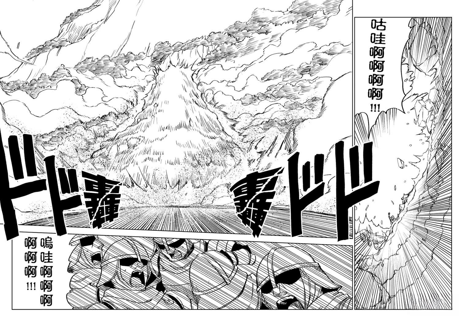 第82话
