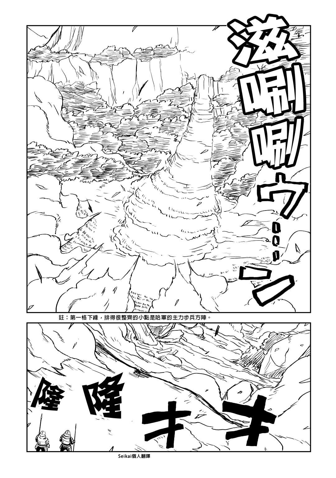 第82话