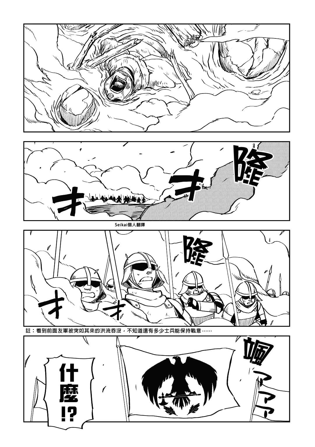 第82话