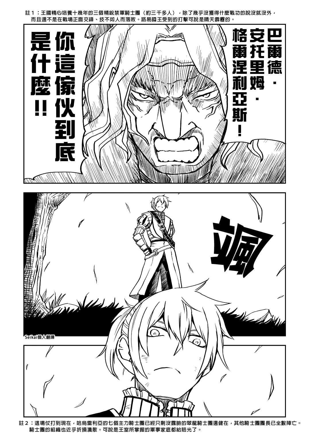 第82话