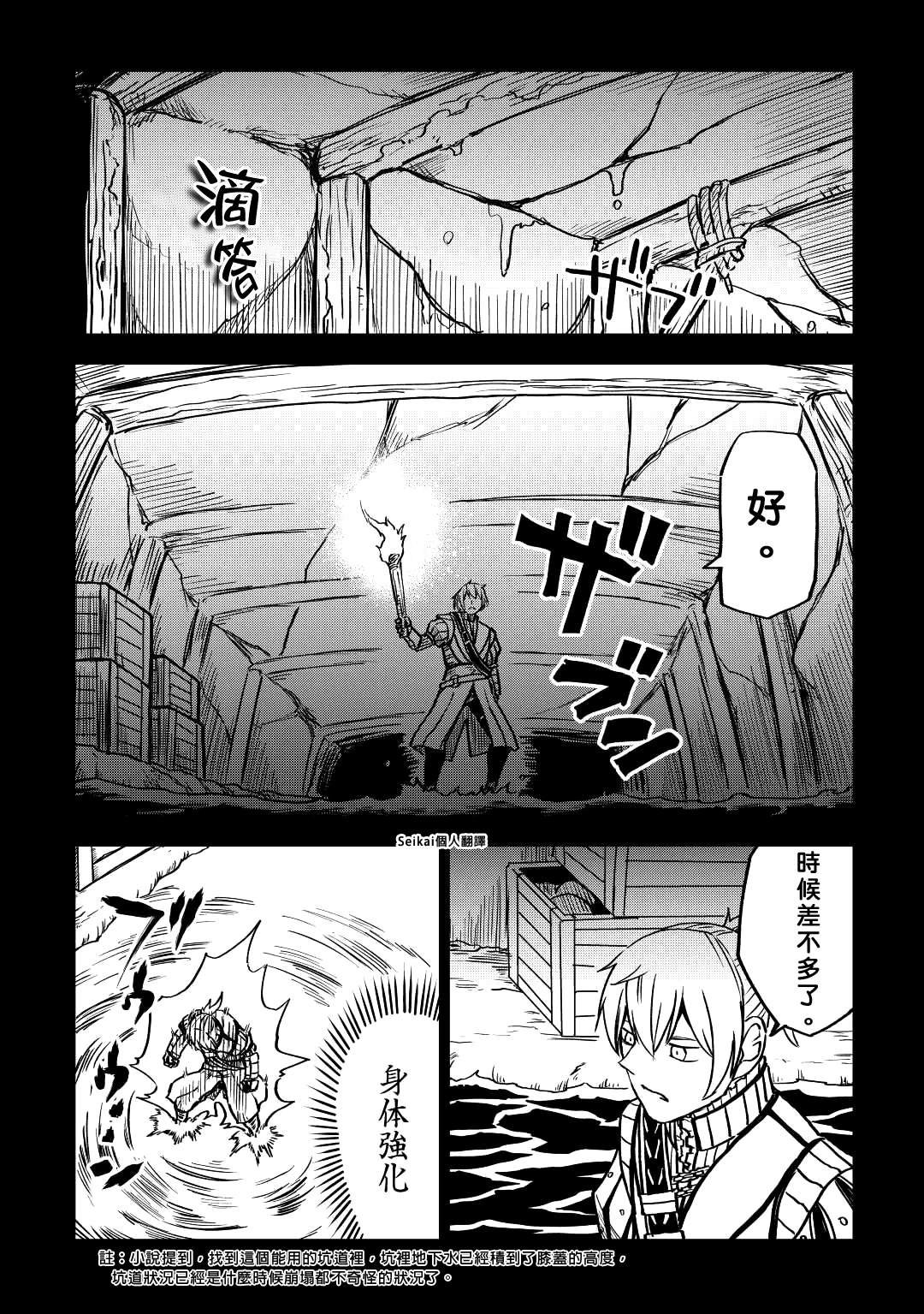 第82话