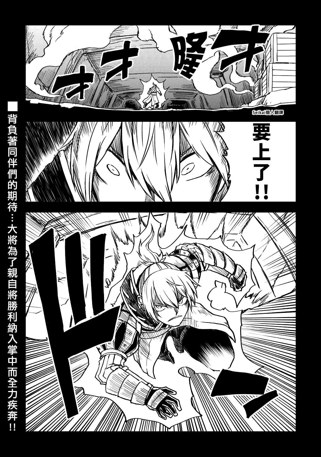 第82话