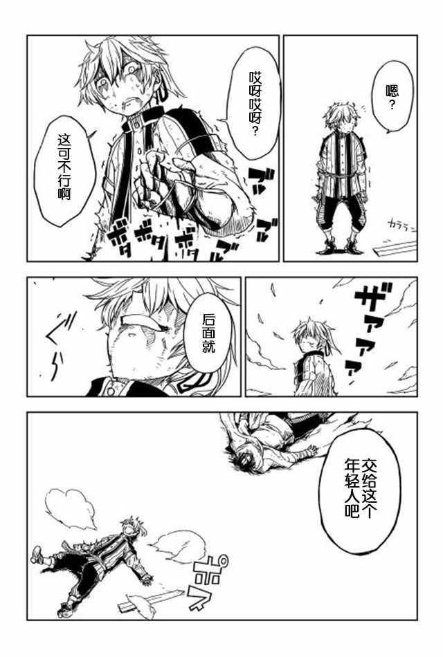 第9话