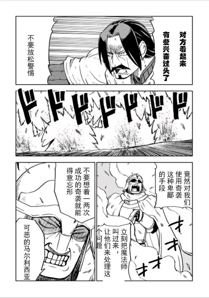 第84话