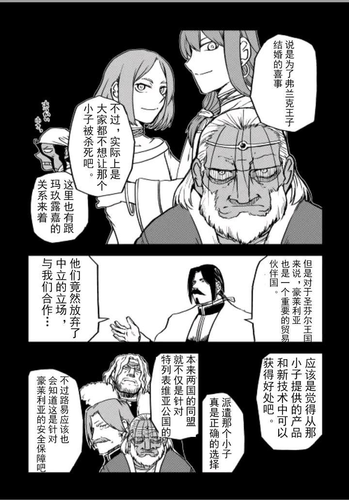 第84话
