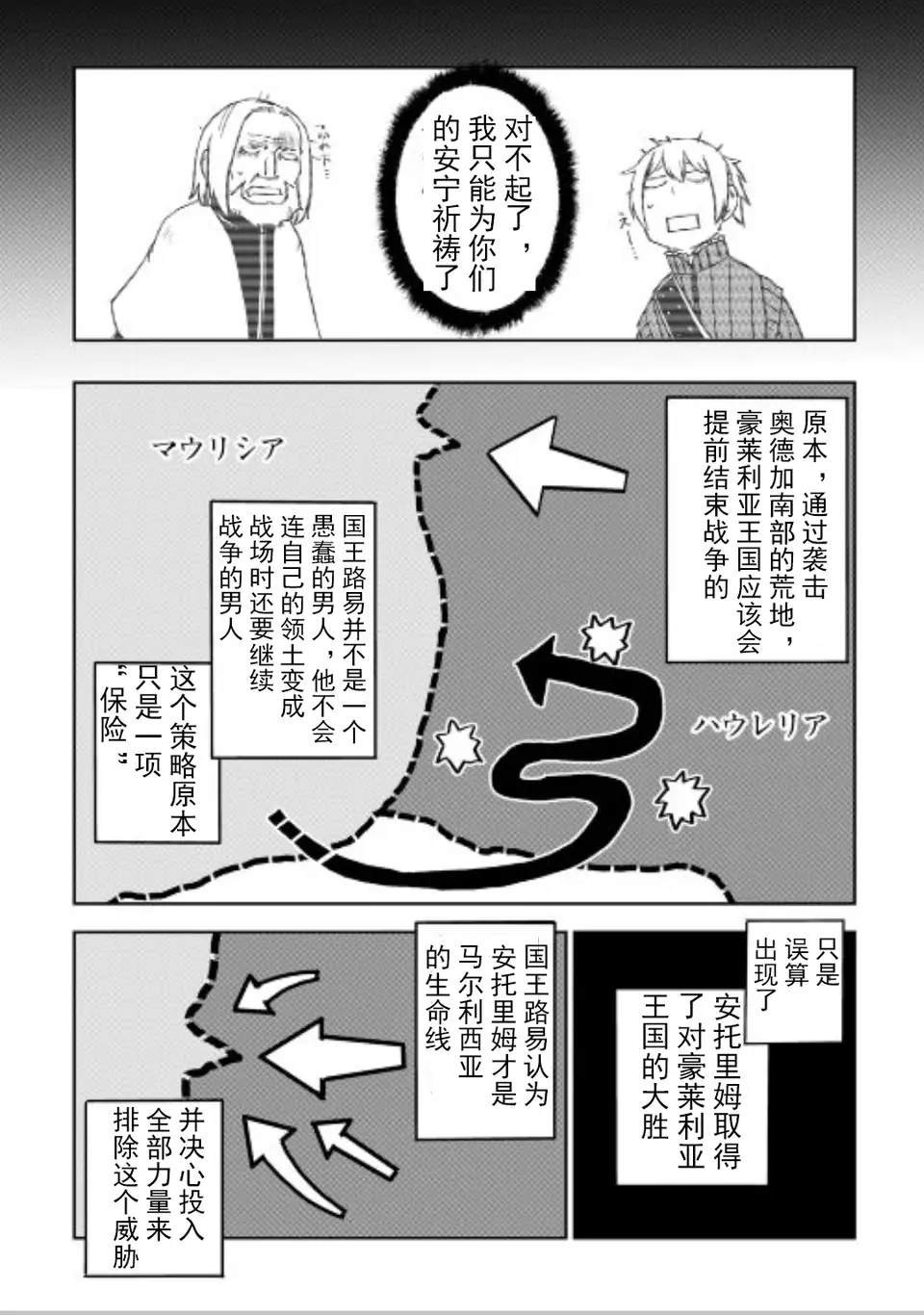 第84话