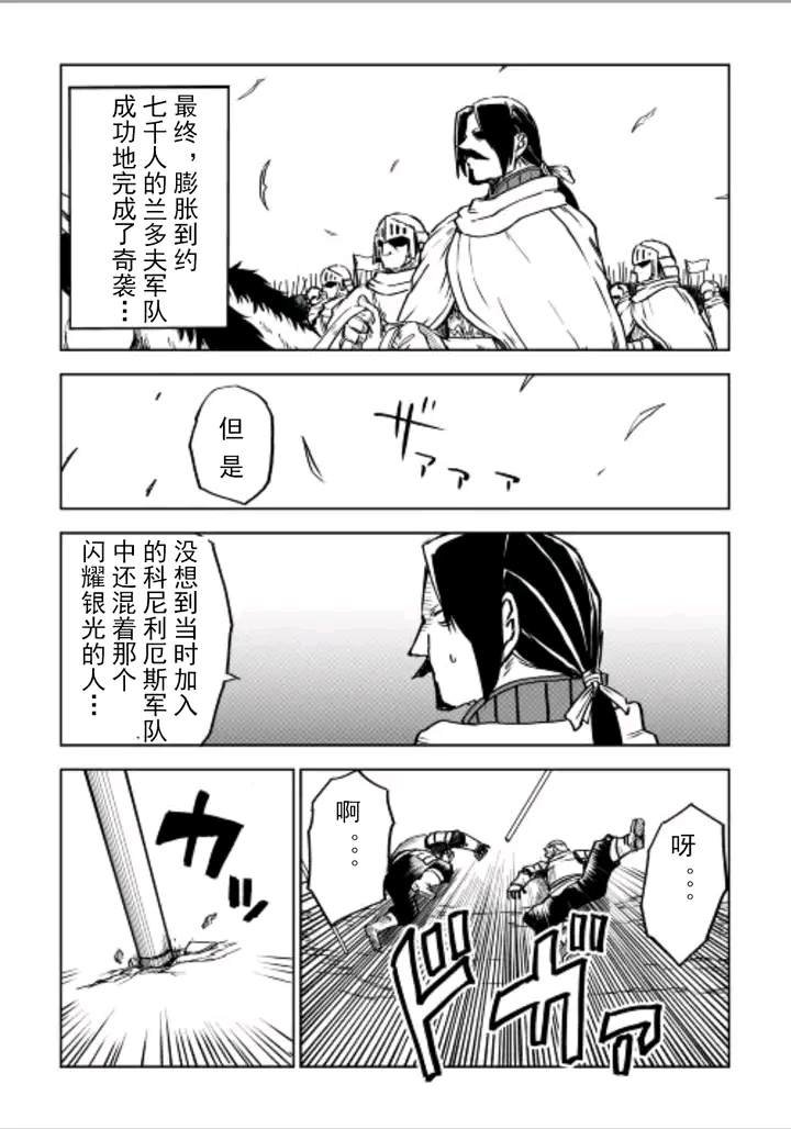 第84话