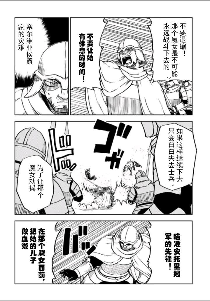 第84话