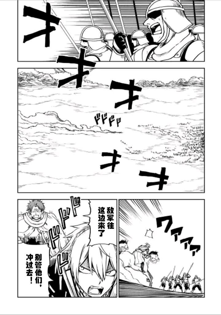 第84话