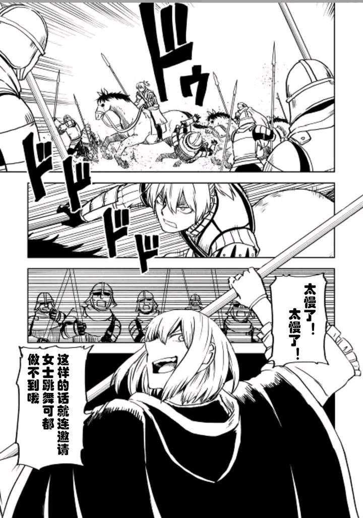 第84话
