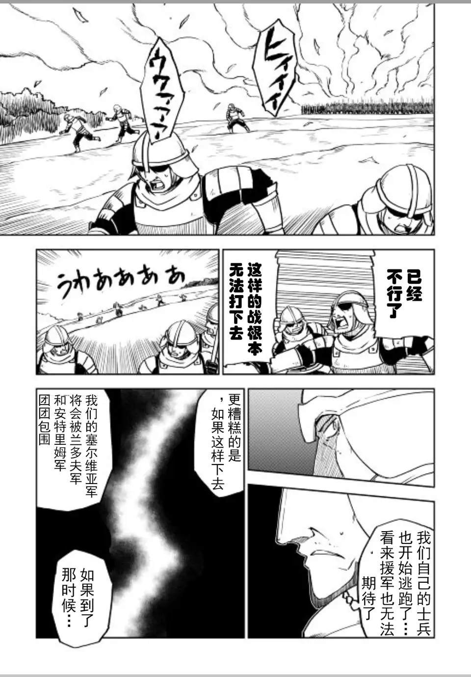 第84话