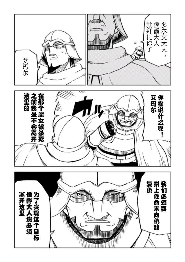 第84话