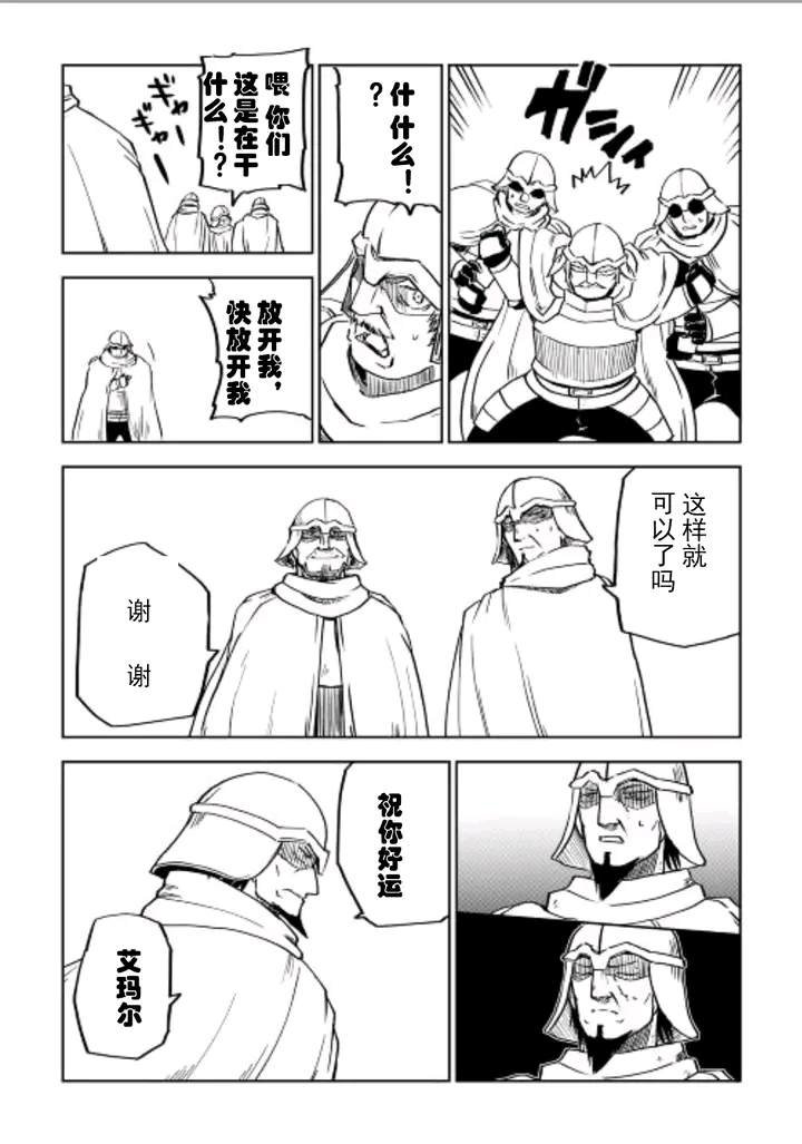 第84话