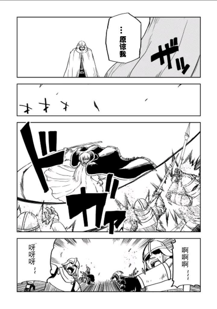 第84话