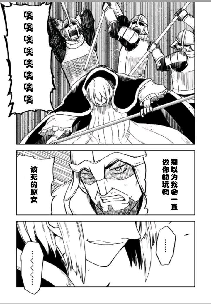 第84话