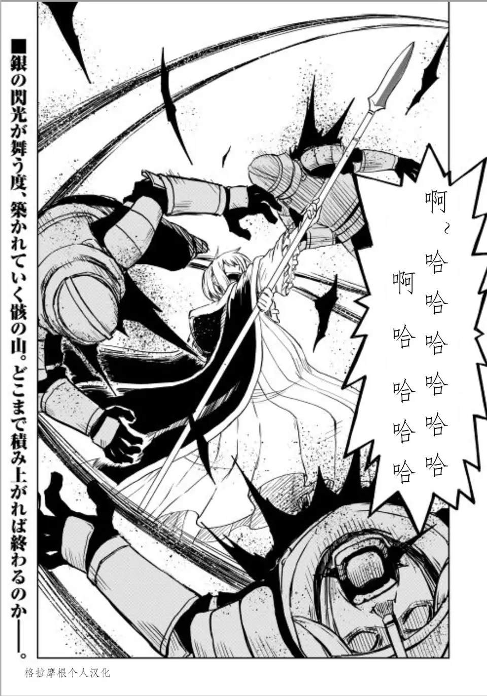 第84话