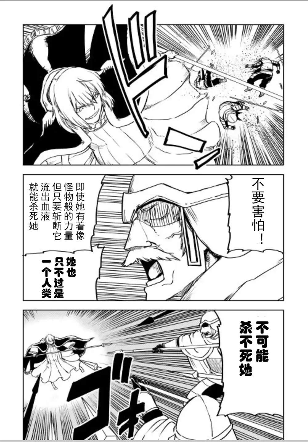 第85话